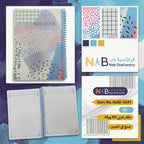 دفتر عربي 80 صفحة B5