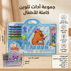 الوان مائية للاطفال