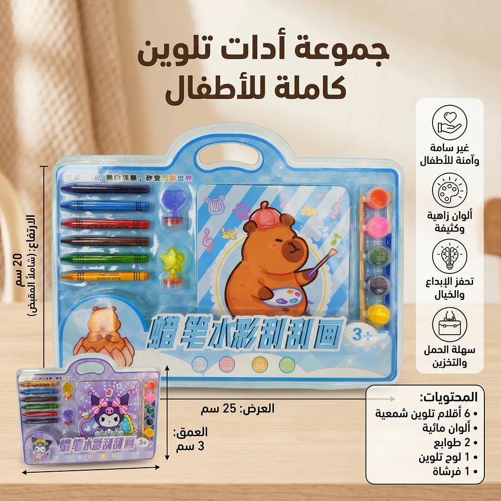 الوان مائية للاطفال