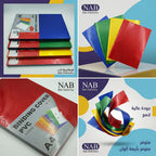 غلاف تجليد ملون 3D 160 ميكرون