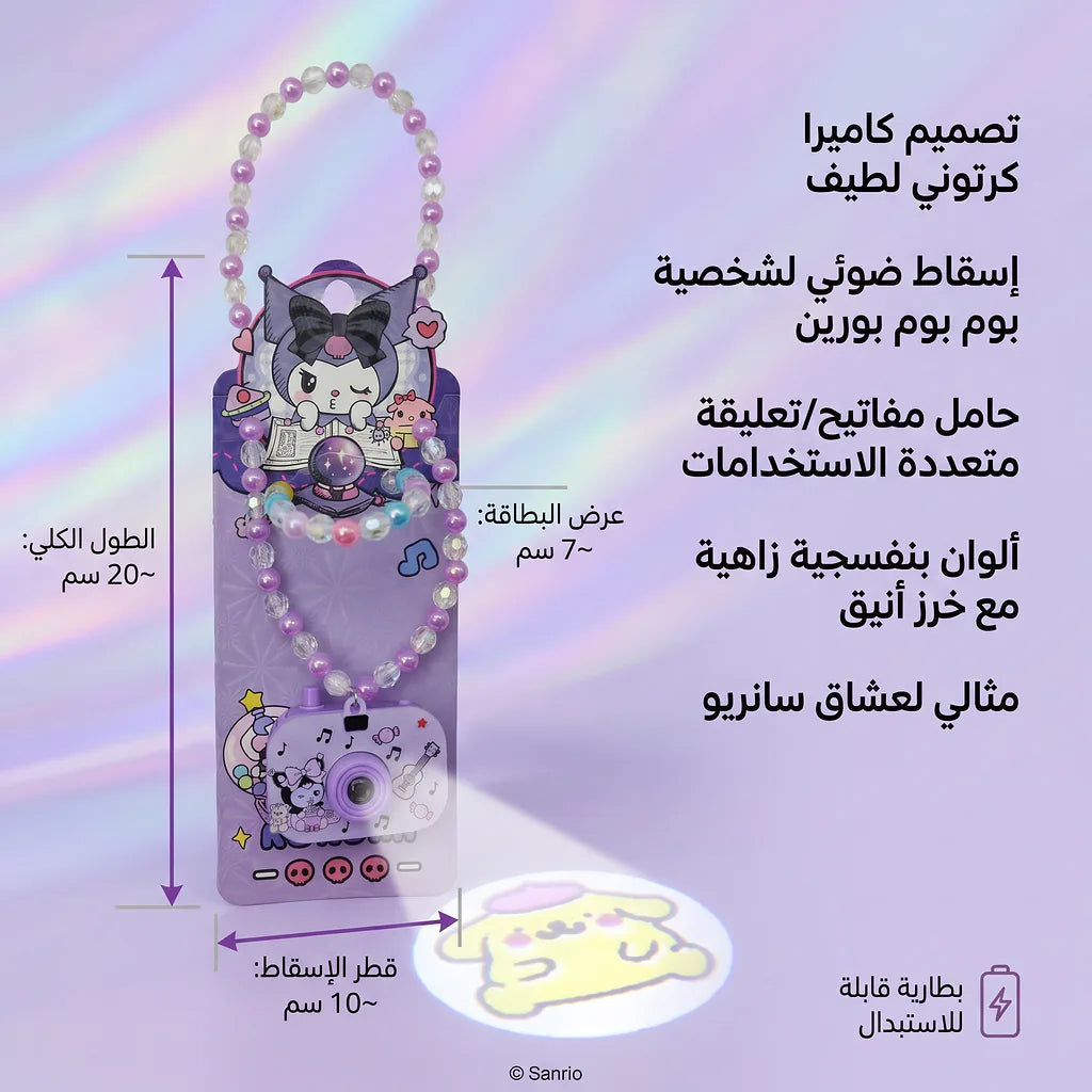 عقد خرز مع كاميرا الصورة الثانوية للمنتج
