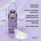 عقد خرز مع كاميرا
