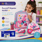 شنطة مدرسية للاطفال لون وردي