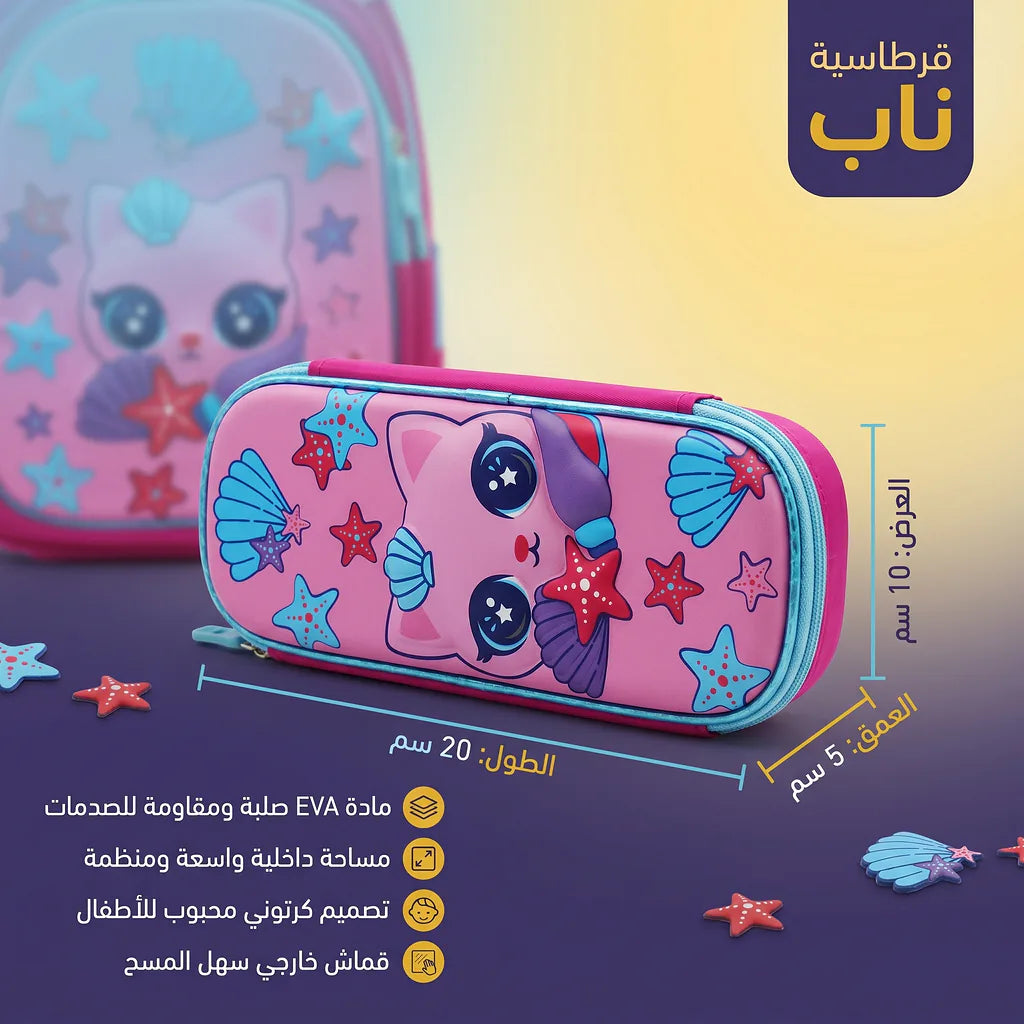 شنطة مدرسية 3 قطع مع جرار
