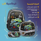 شنطة مدرسية