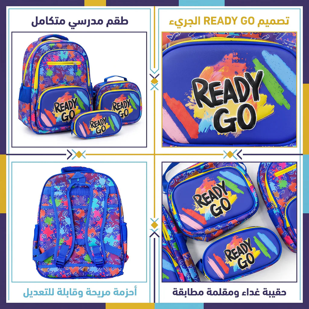 شنطة مدرسية للاطفال Secondary image