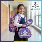 شنطة مدرسية