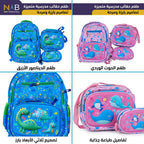 شنطة مدرسية 3 قطع رسمة سمكة