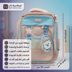 شنطة مدرسية مع محفظة صغيرة