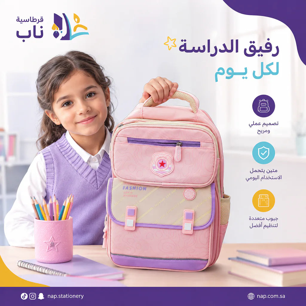 حقيبة ظهر مدرسية للاطفال الصورة الثانوية للمنتج