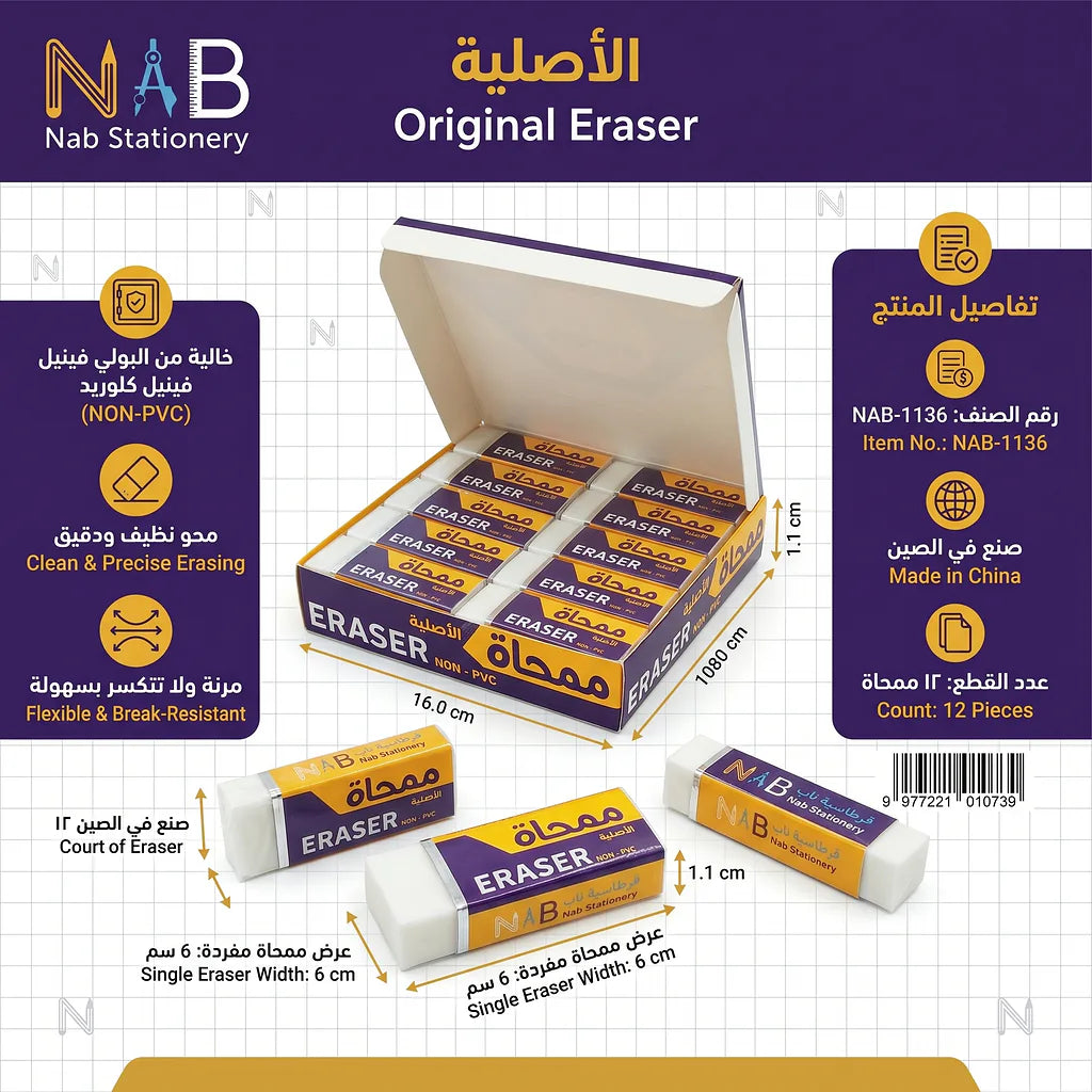 محاية كبيرة