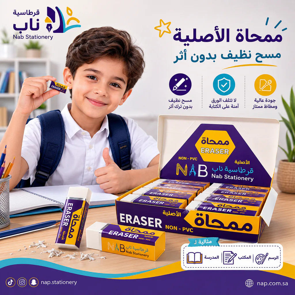 محاية كبيرة