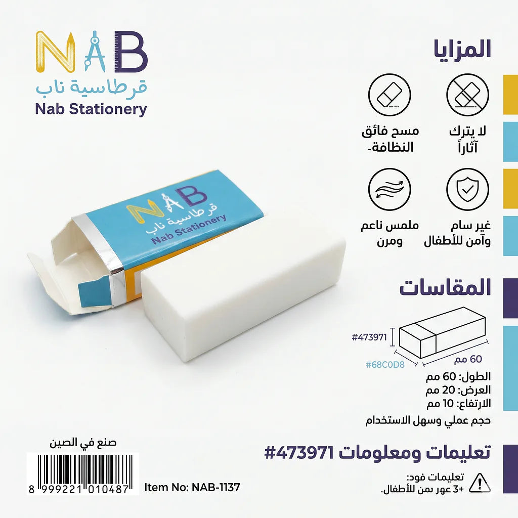 محاية صغيرة الصورة الرئيسية للمنتج