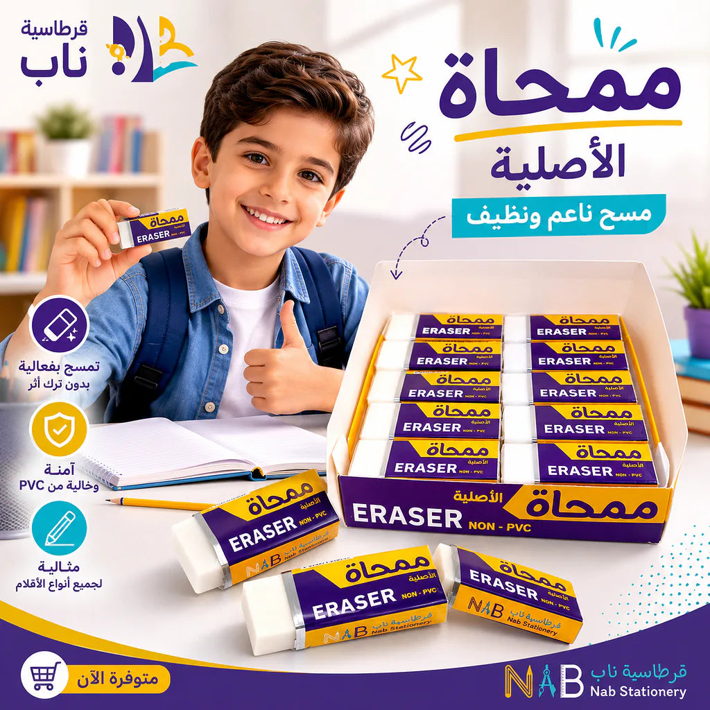 محاية صغيرة الصورة الثانوية للمنتج