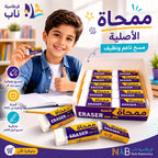 محاية صغيرة