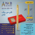 قلم حبر جاف فخم لون ذهبي