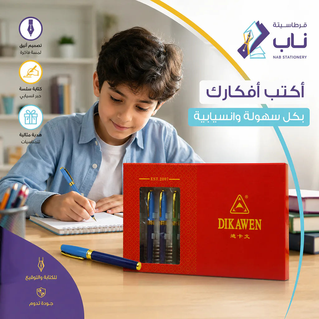 قلم حبر جاف فخم اربع الوان الصورة الثانوية للمنتج