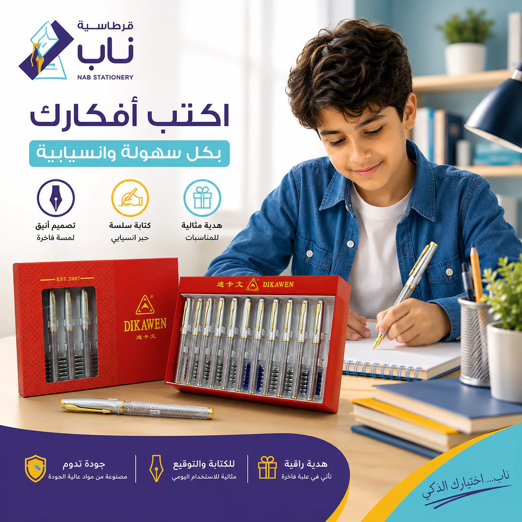 قلم حبر جاف فخم لون فضي ذهبي