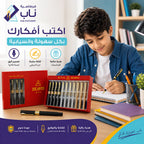 قلم حبر جاف فخم ثلاثة الوان