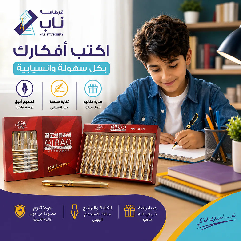 قلم حبر جاف فخم الصورة الثانوية للمنتج