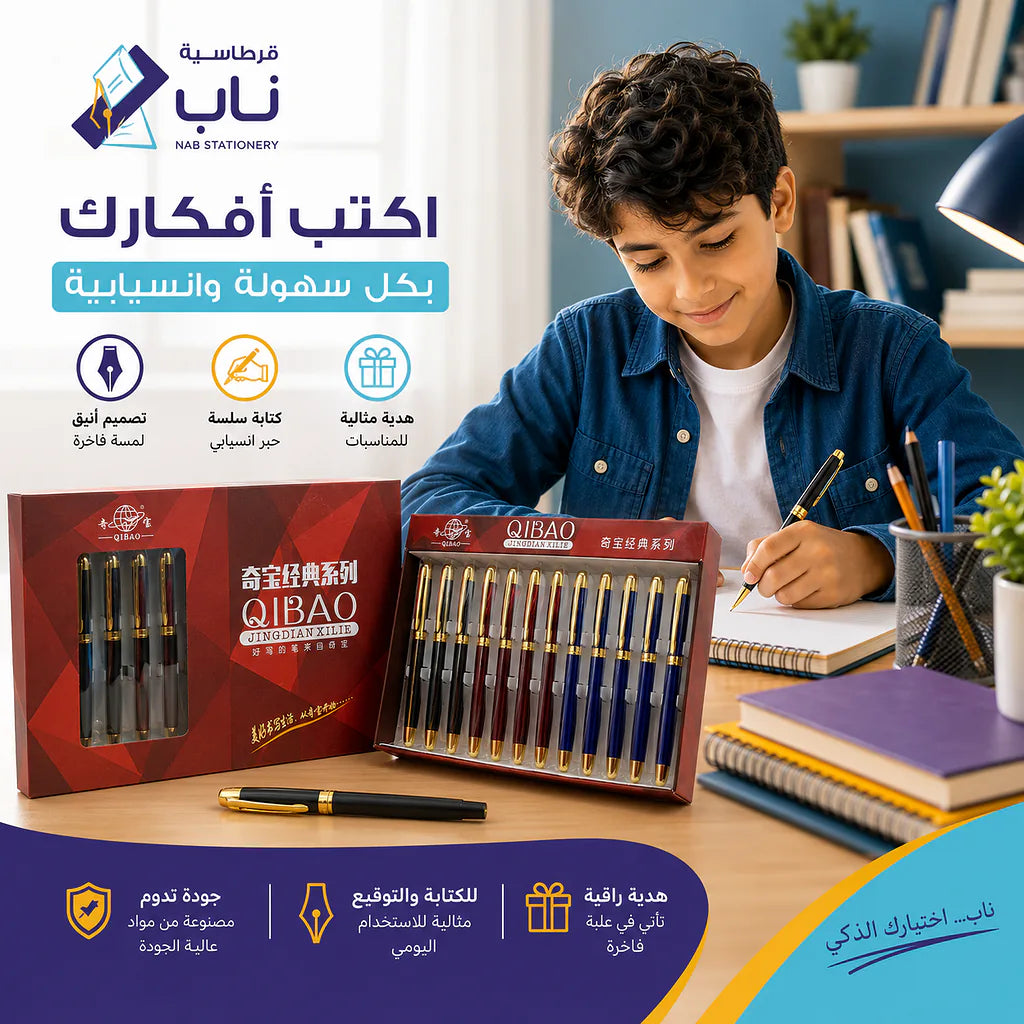 قلم حبر جاف فخم الوان متعددة الصورة الثانوية للمنتج