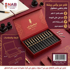 قلم حبر فخم لون بني