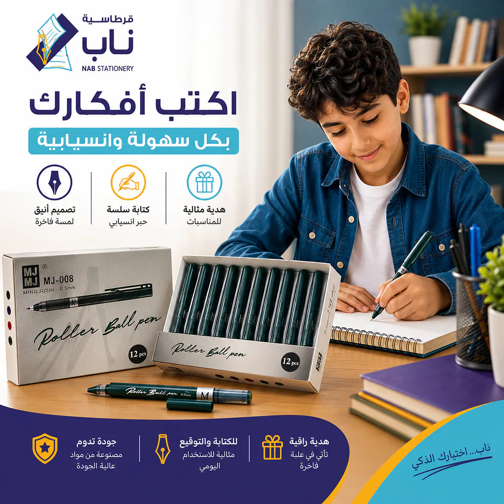 علبة اقلام حبر سائل اخضر 12 حبة الصورة الثانوية للمنتج