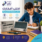 علبة اقلام حبر سائل اخضر 12 حبة