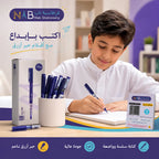 قلم حبر لون أزرق