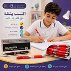 قلم حبر سائل  0.5 ملم