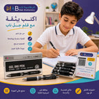 قلم حبر سائل 0.5 ملم