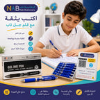 قلم حبر سائل لون أزرق