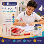قلم جيل احمر