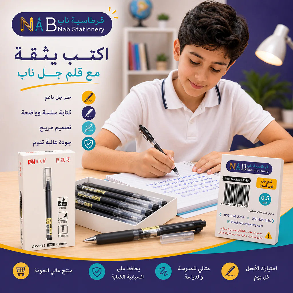 قام حبر سائل الصورة الثانوية للمنتج
