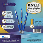قلم جيل ازرق 12 حبة