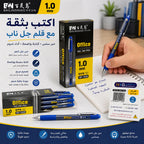 قلم جيل ازرق 12 حبة