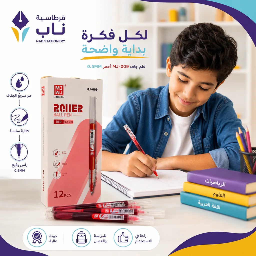 علبة اقلام حبر سائل احمر 12 حبة