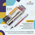 علبة أقلام جيل أحمر 12 حبة