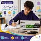 قلم حبر جاف 0.8 ملم