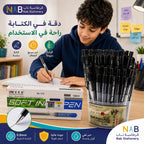 علبة اقلام حبر جاف اسود