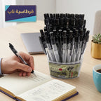 علبة اقلام حبر جاف اسود