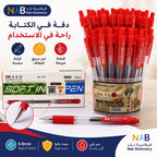 علبة اقلام حبر جاف احمر 60 حبة