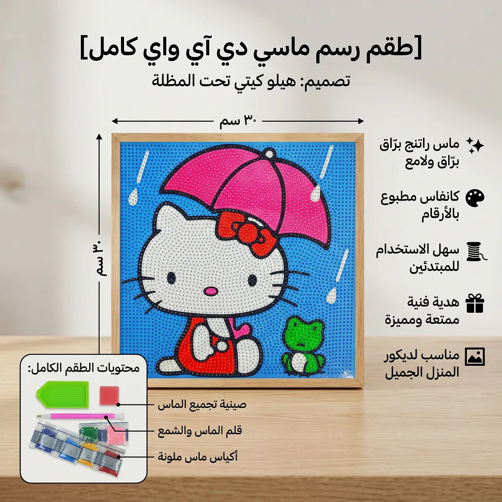 لعبة الرسم بالخرز الصورة الرئيسية للمنتج