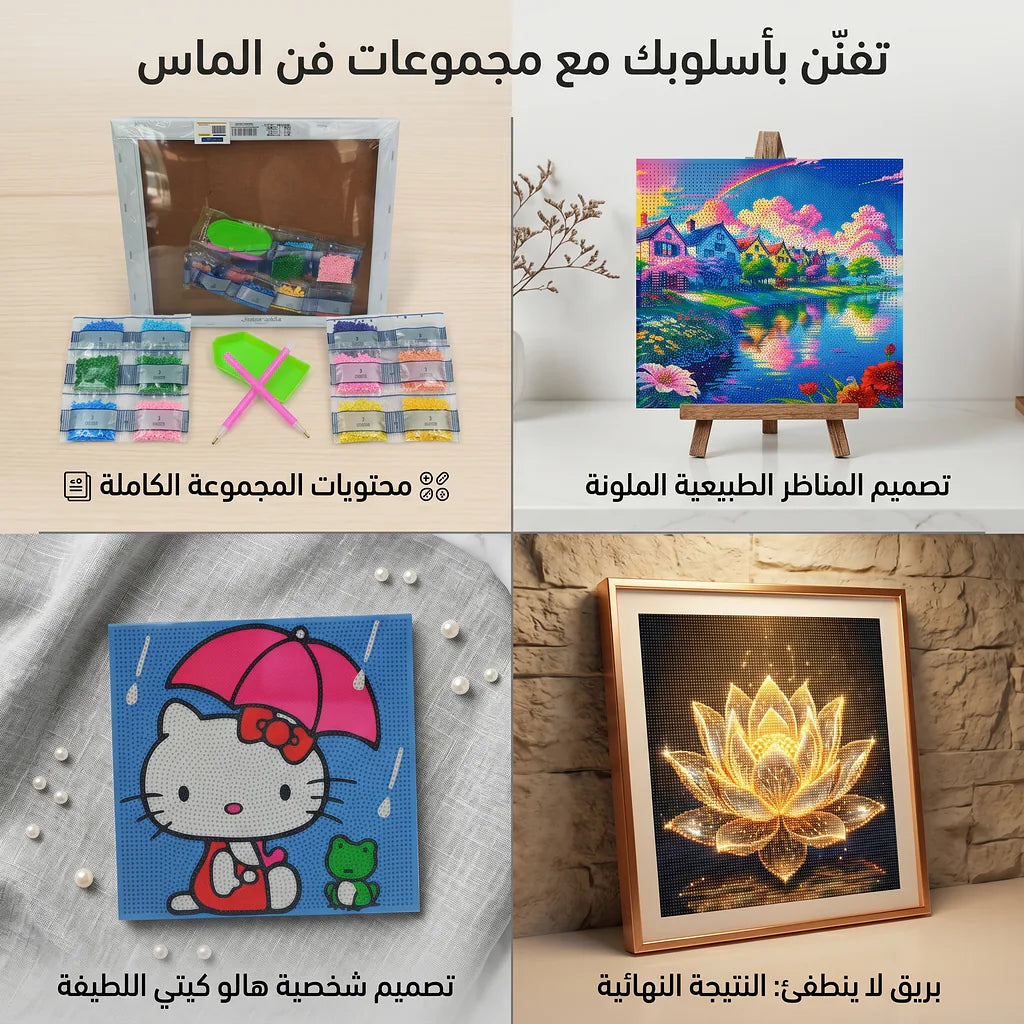 لعبة الرسم بالخرز الصورة الثانوية للمنتج
