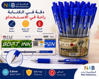 علبة اقلام حبر جاف ازرق 60 حبة