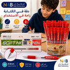 علبة اقلام حبر جاف احمر 48 حبة