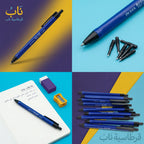 علبة اقلام حبر جاف ازرق 40 حبة