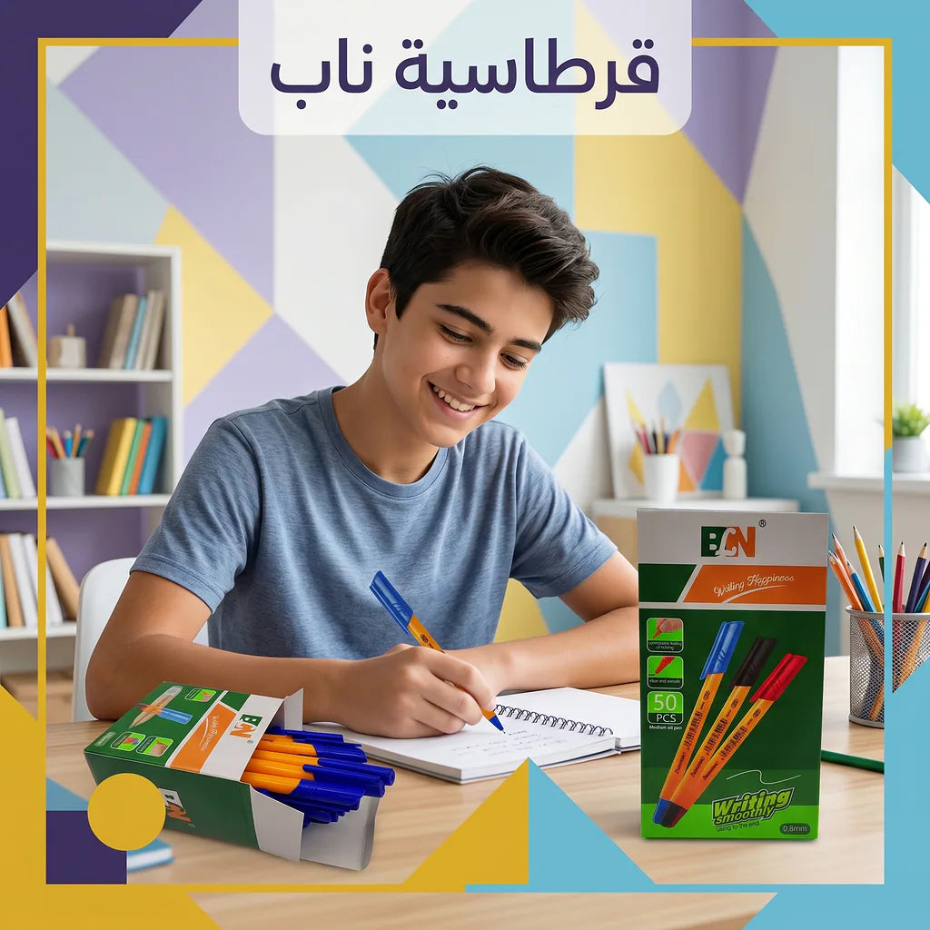 علبة اقلام حبر جاف ازرق 50 حبة