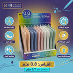 قام حبر جاف لون أزرق 0.8 ملم