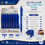 قام حبر جاف لون أزرق